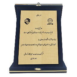 تقدیرنامه